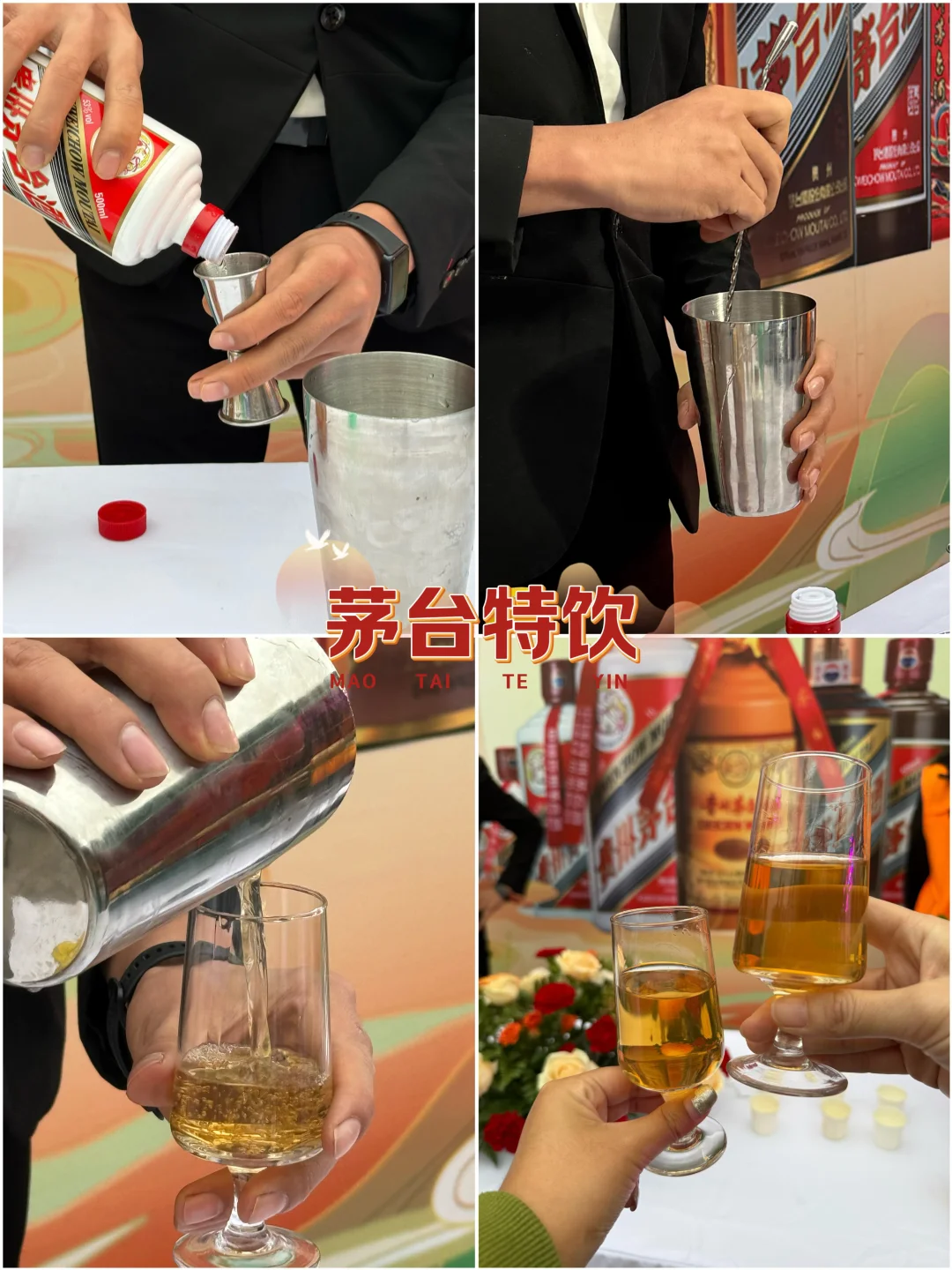 太原|看过来?茅台中秋主题展热闹了?