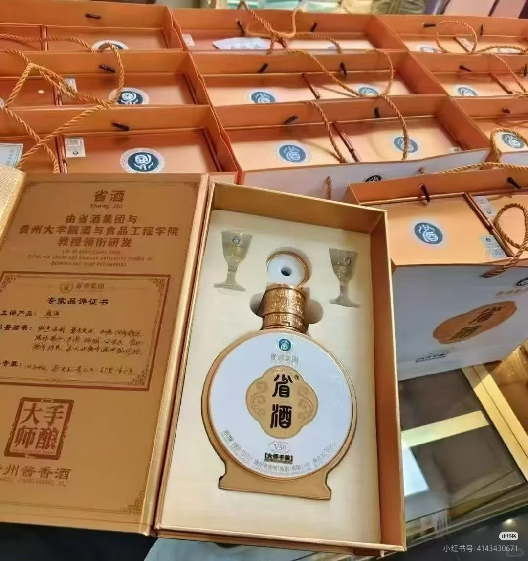 一喝就爱上的酱香型白酒