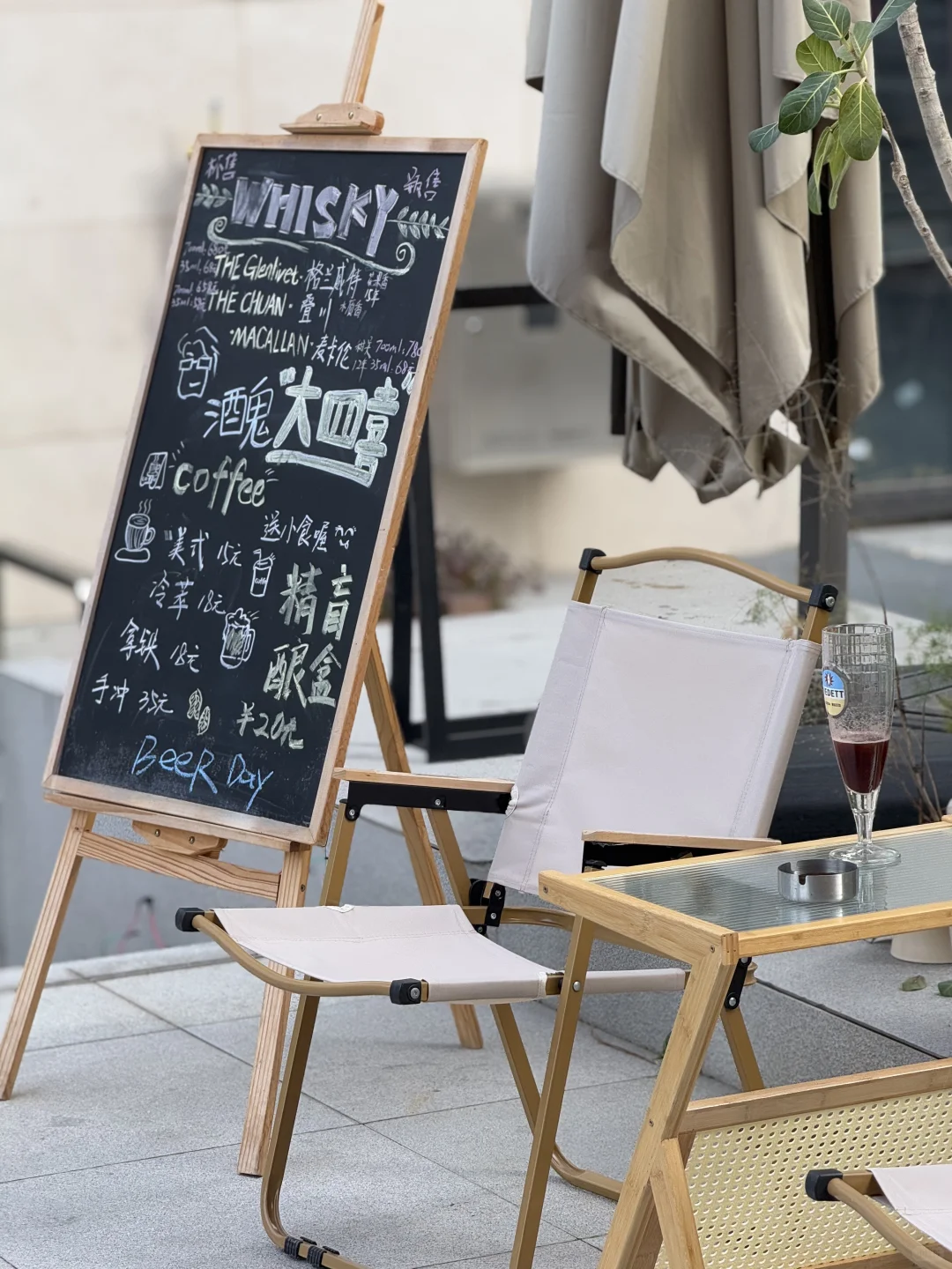福州台江 | 一家好看的烟酒茶庄招人啦