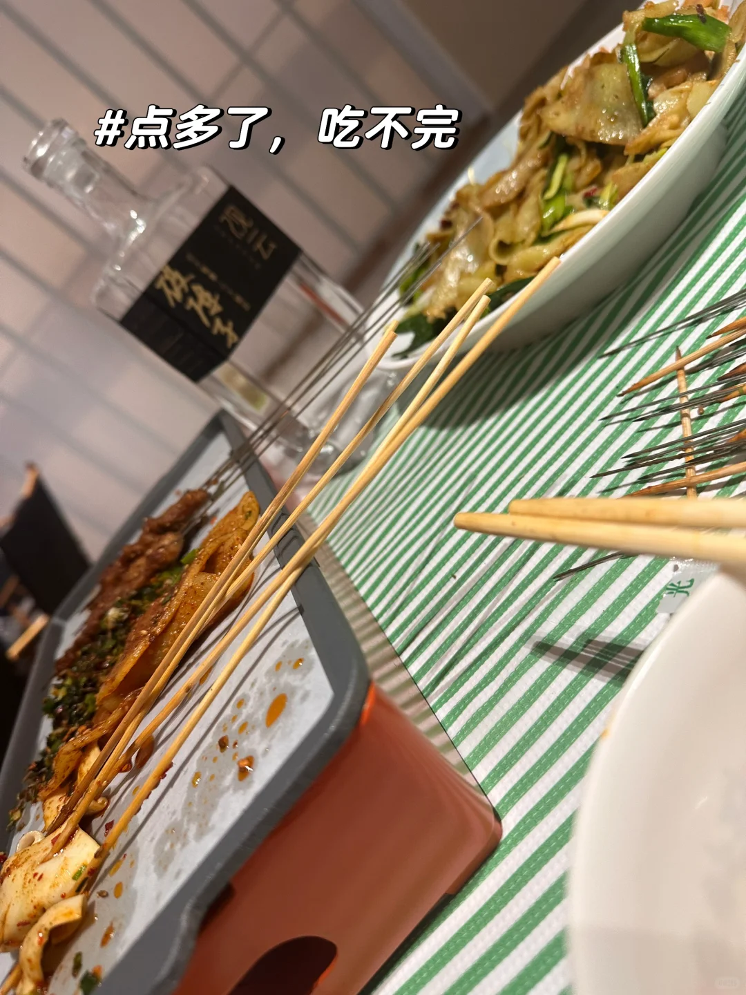 周五必喝！