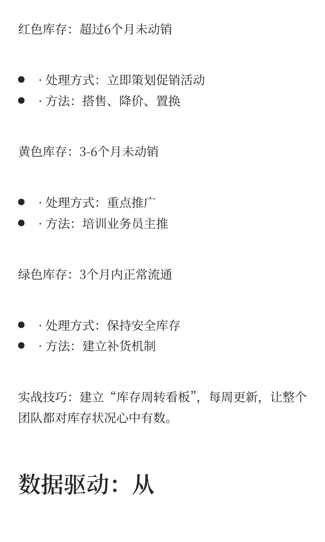 中秋战役后，葡萄酒经销商如何破局？2025下