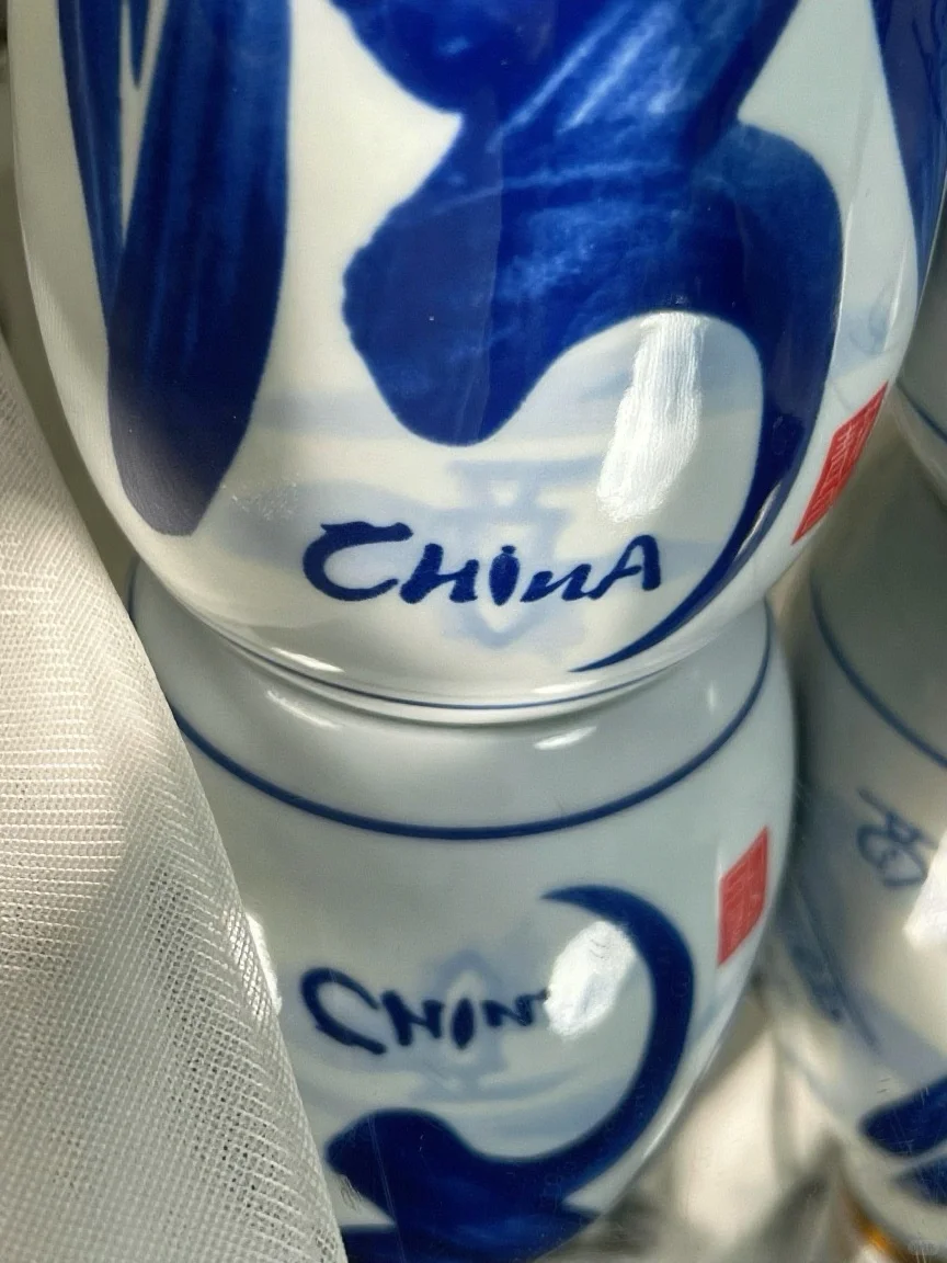 新老青花 20 区别｜一眼分清不纠结?