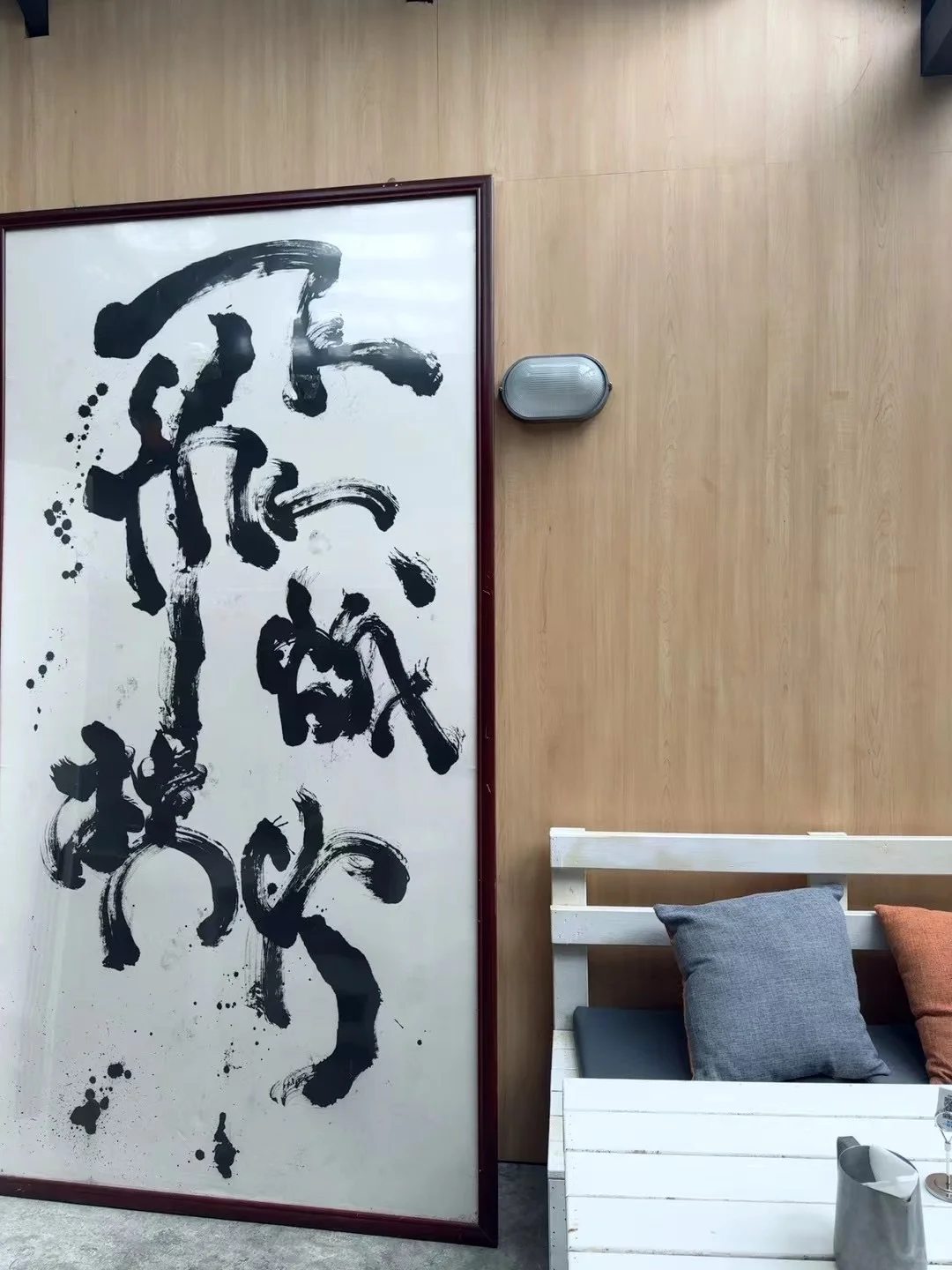 还有人来入局酱酒行业吗