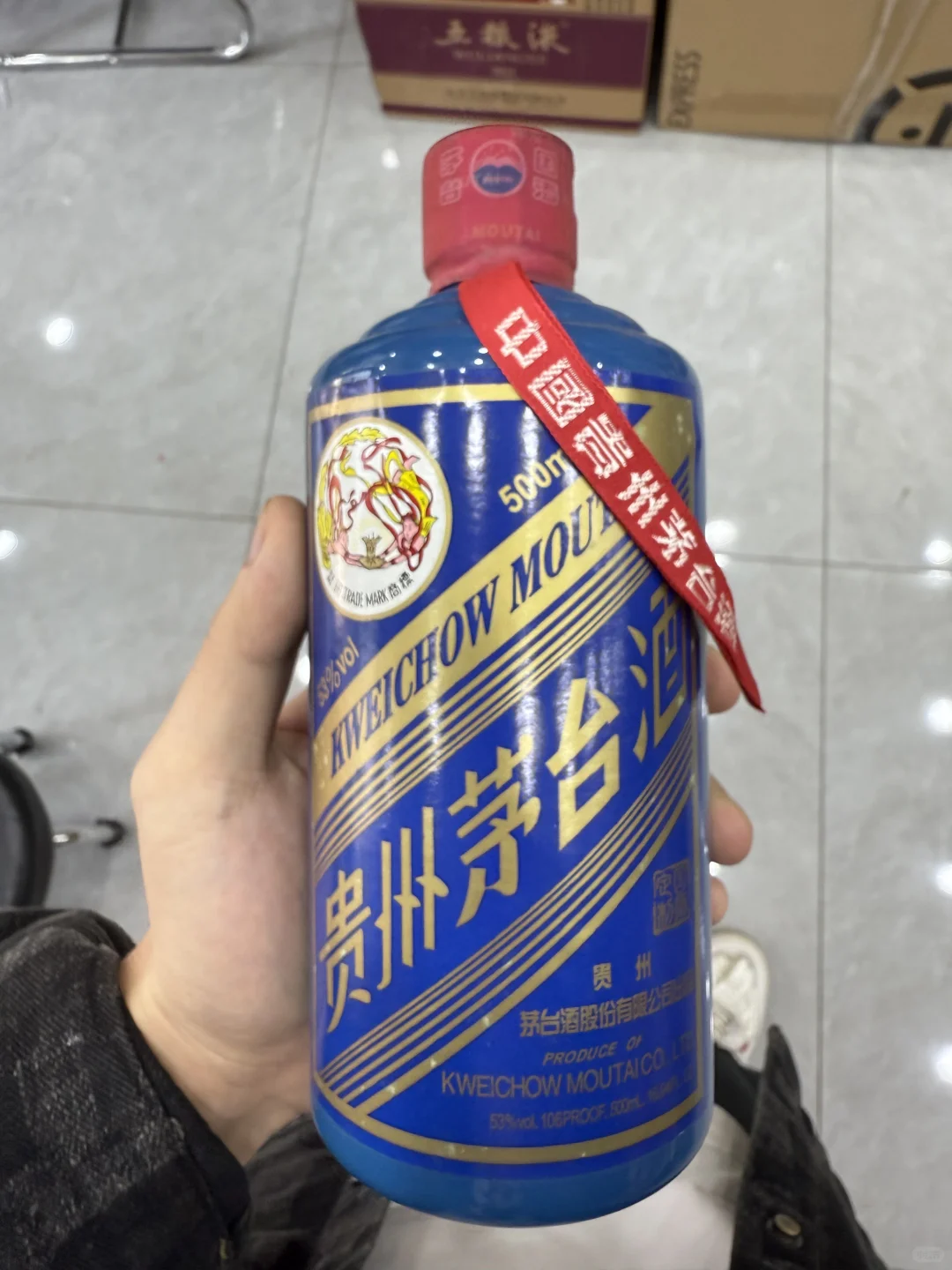 ? 今日茅台酒价 | 市场持续承压，囤货还是