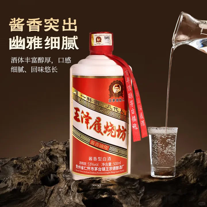 中秋佳节自饮，这款酒真的顶！