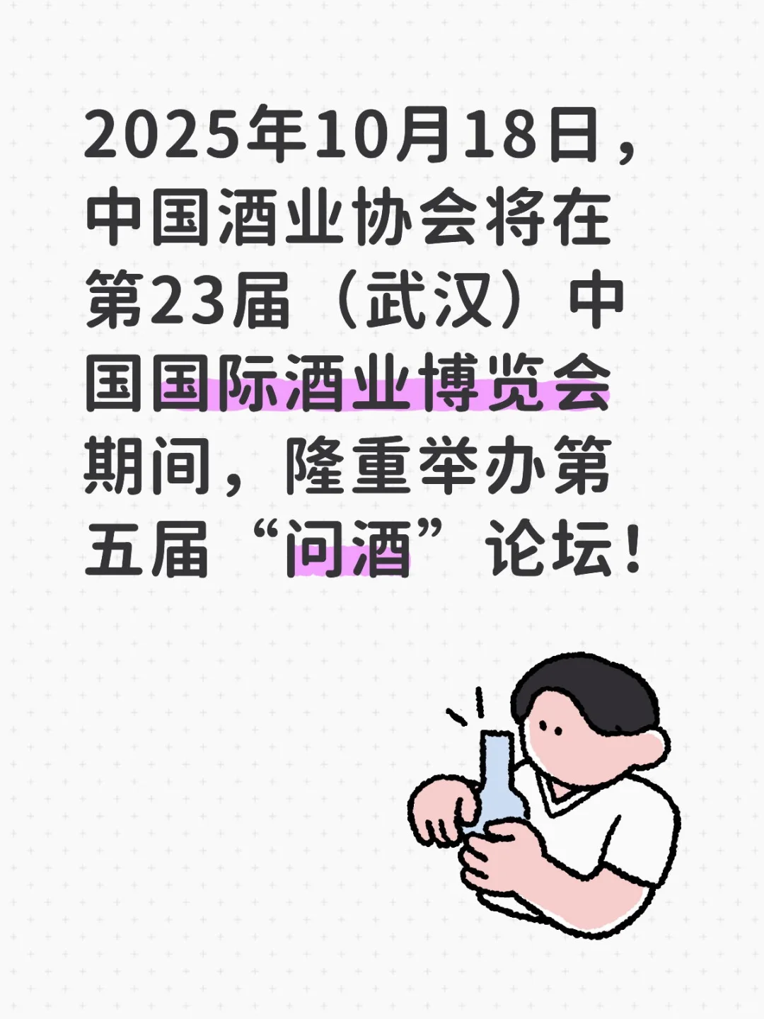 你敢问，我必答！