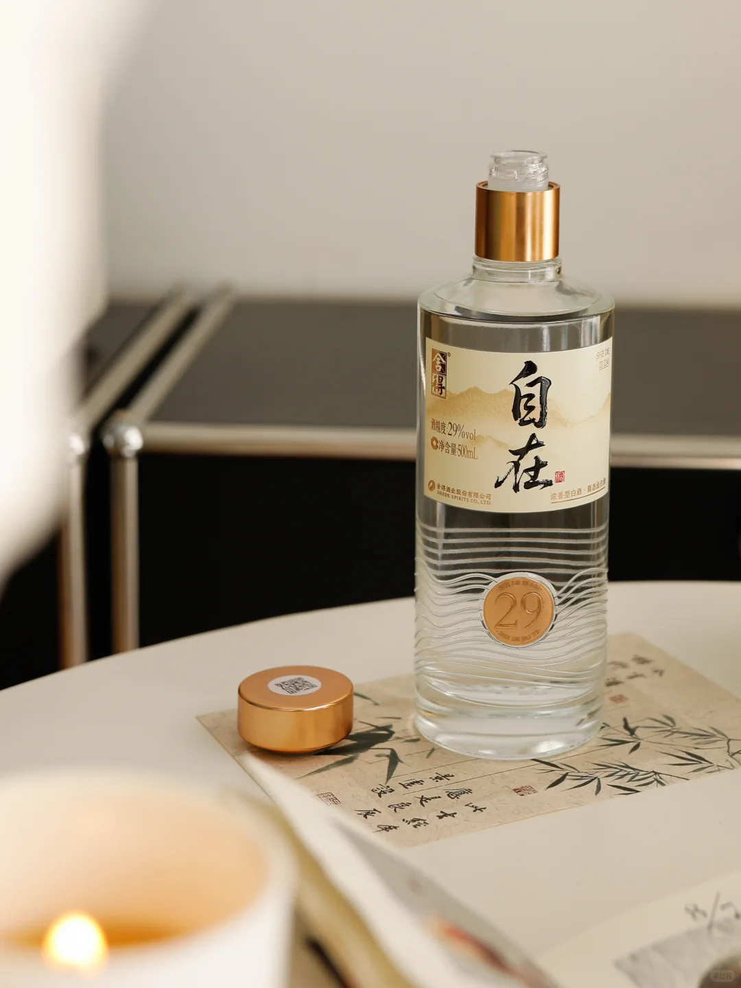 终于喝到了传说中的低度白酒