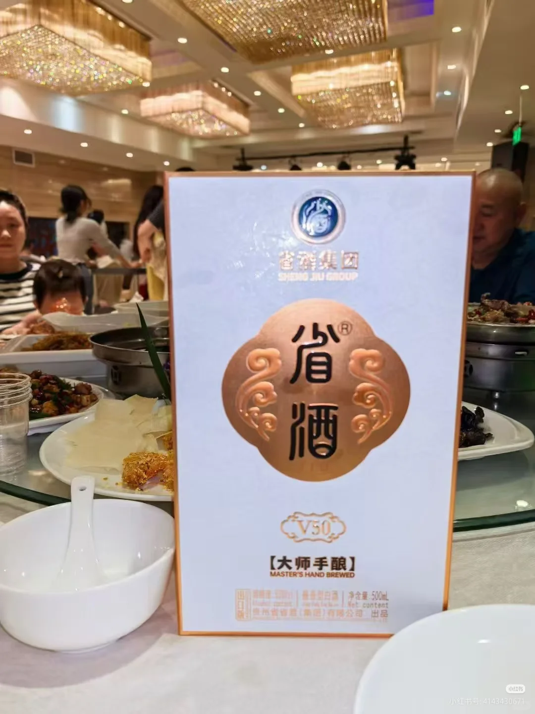 一喝就爱上的酱香型白酒
