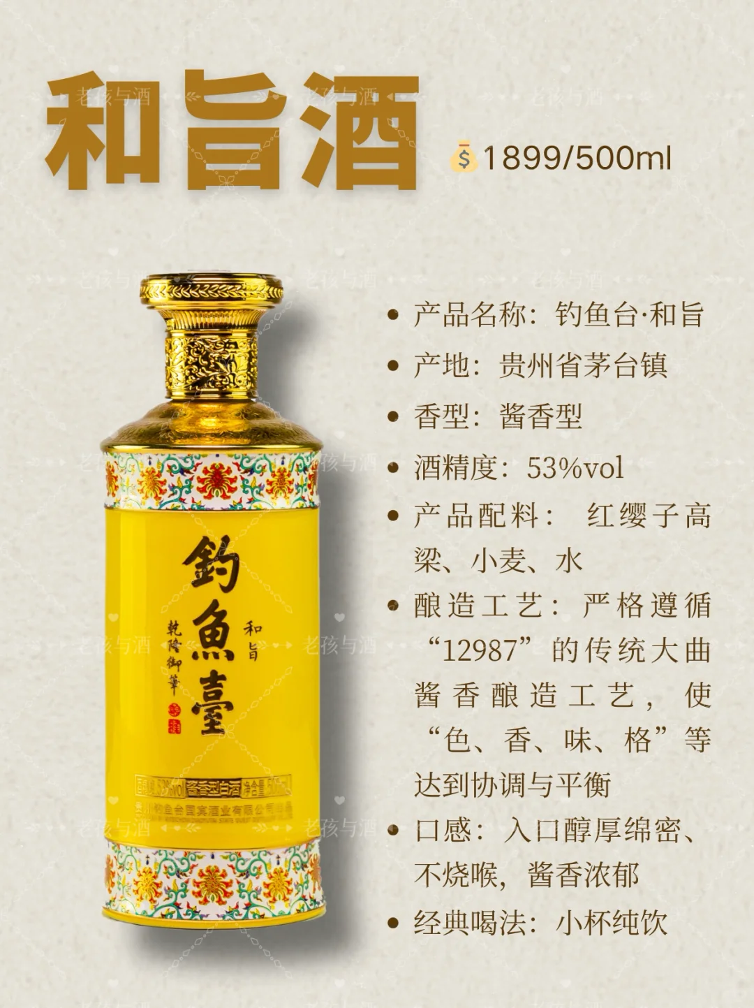 商务宴请这几款酒闭眼入！既档次又不超预算