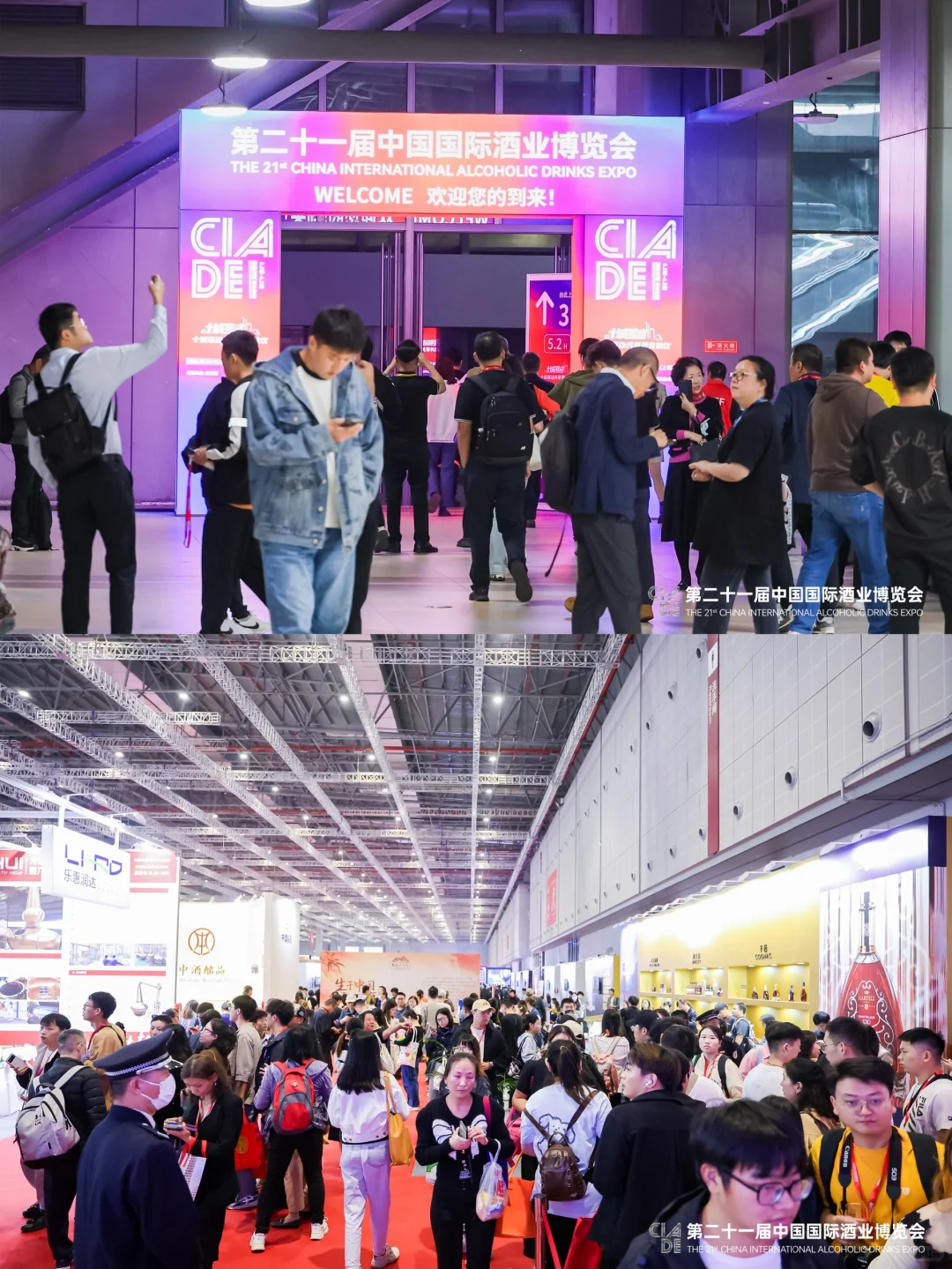 上海·第21届酒博会现场简直太赞啦~太好逛了