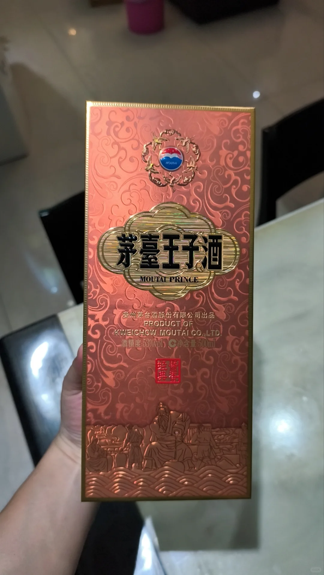 二百元性价比很高的酒