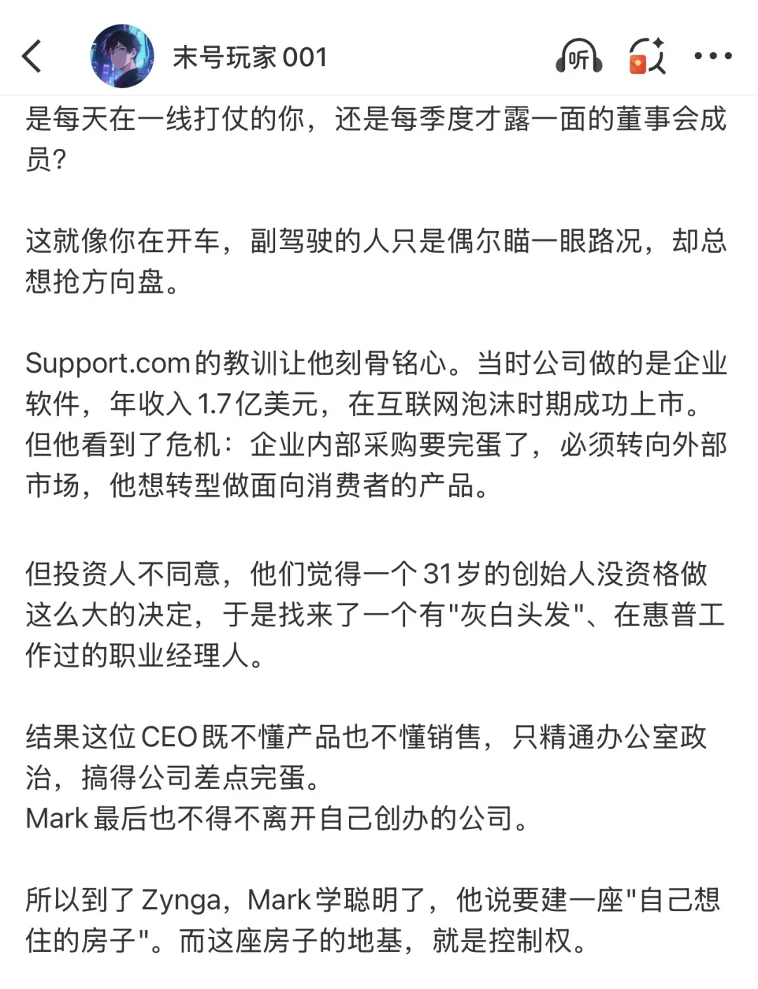 为什么大多数初创公司会失败？