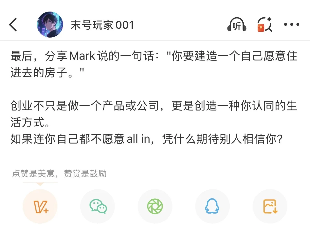 为什么大多数初创公司会失败？