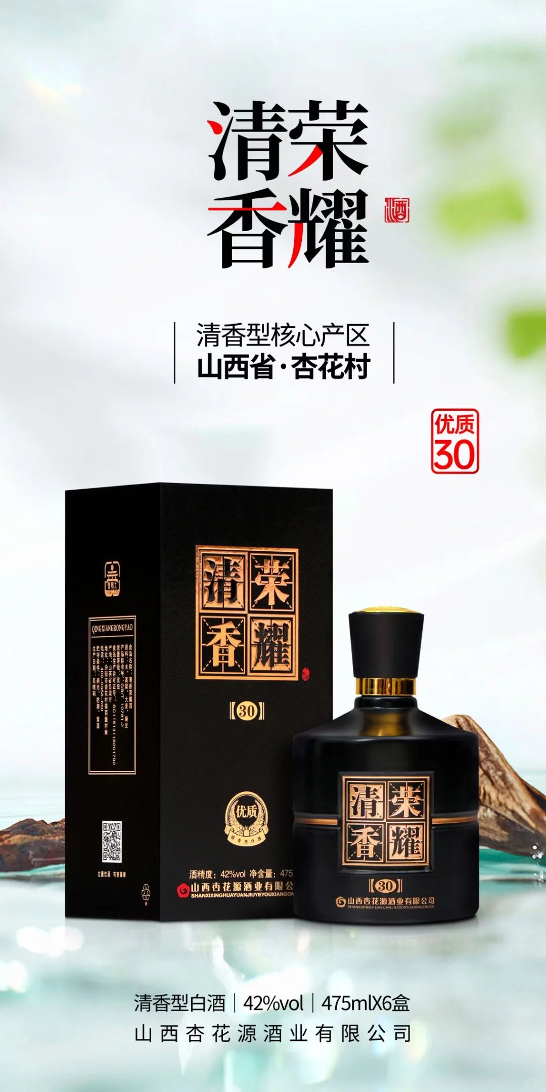 ?且将新火试新酒，诗与年华醉不休
