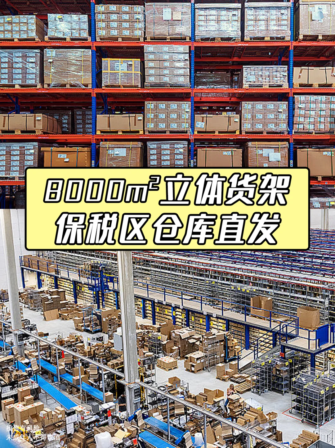 挖到宝了！源头供应链，省下的都是利润！