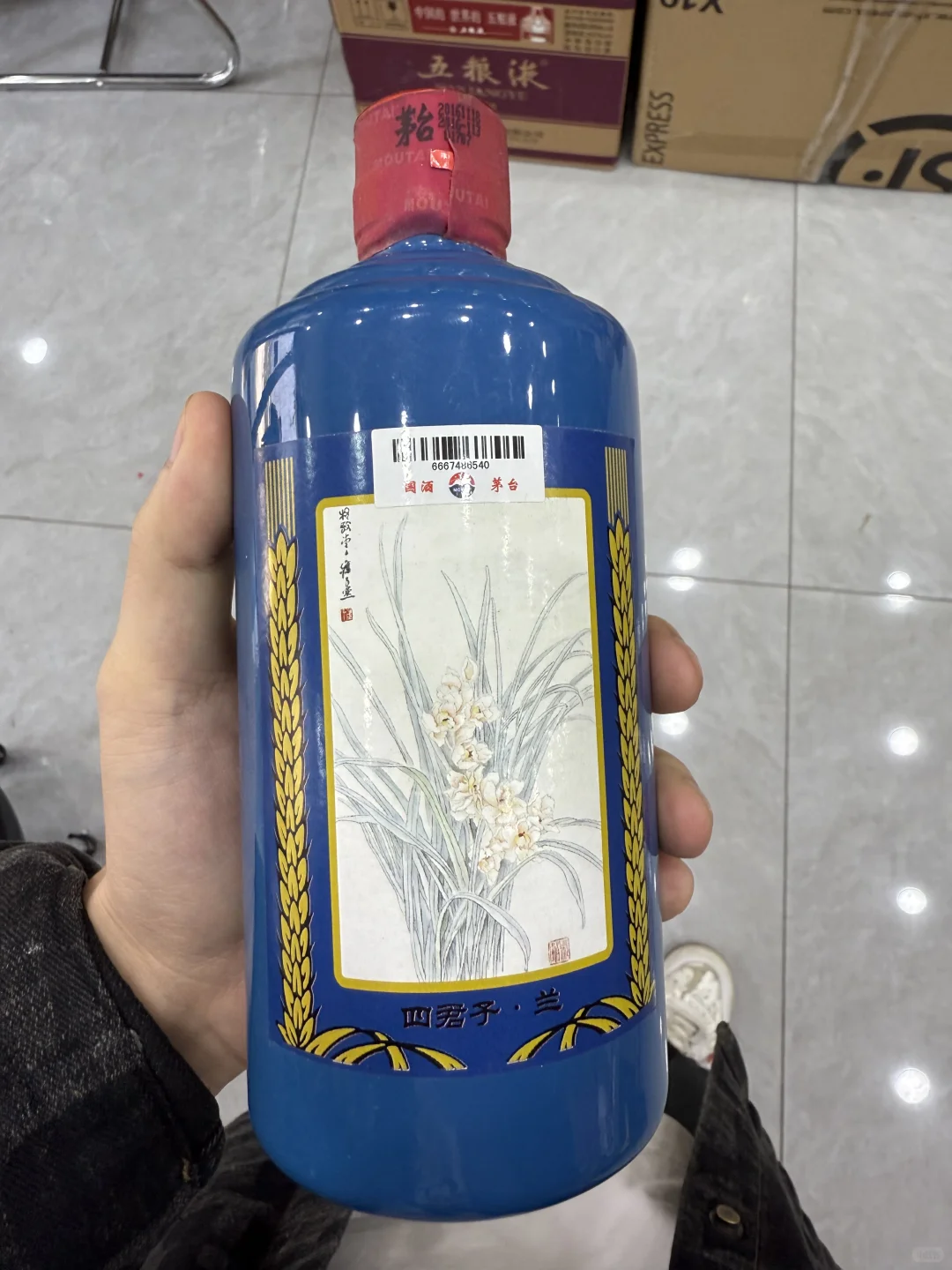 ? 今日茅台酒价 | 市场持续承压，囤货还是