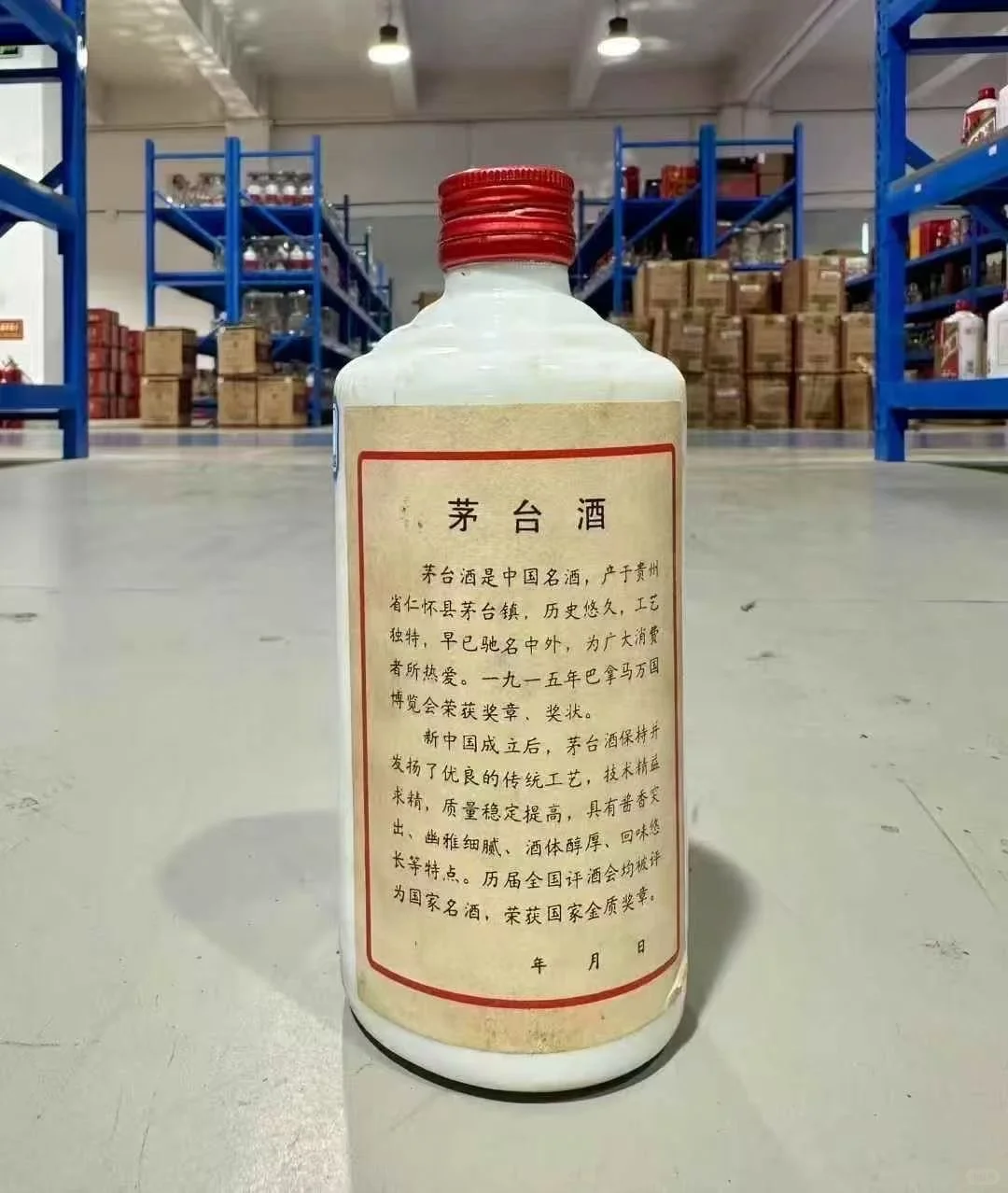 ? 今日茅台酒价 | 市场持续承压，囤货还是