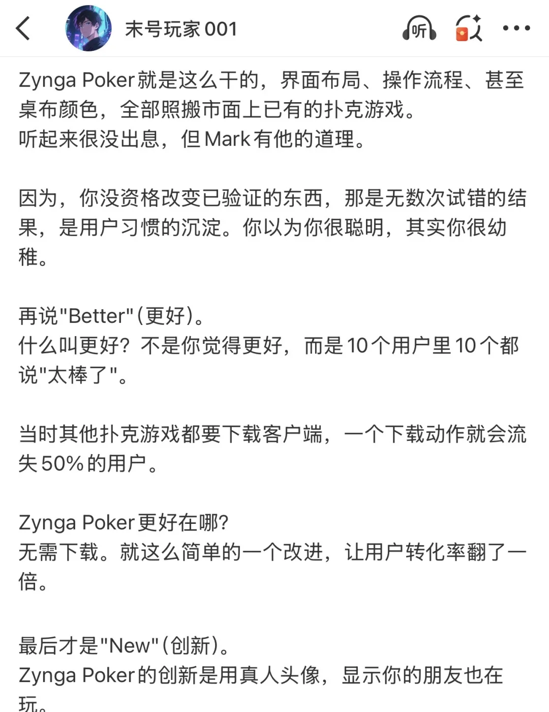 为什么大多数初创公司会失败？