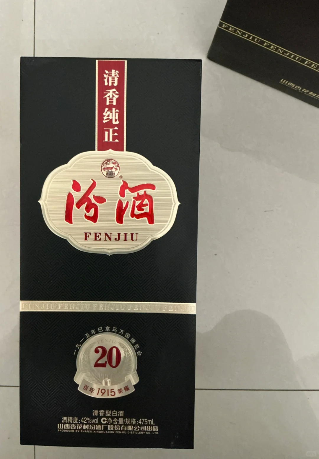 巴拿马汾酒