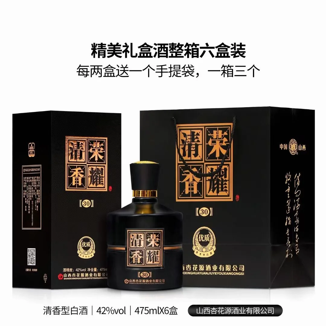 ?且将新火试新酒，诗与年华醉不休