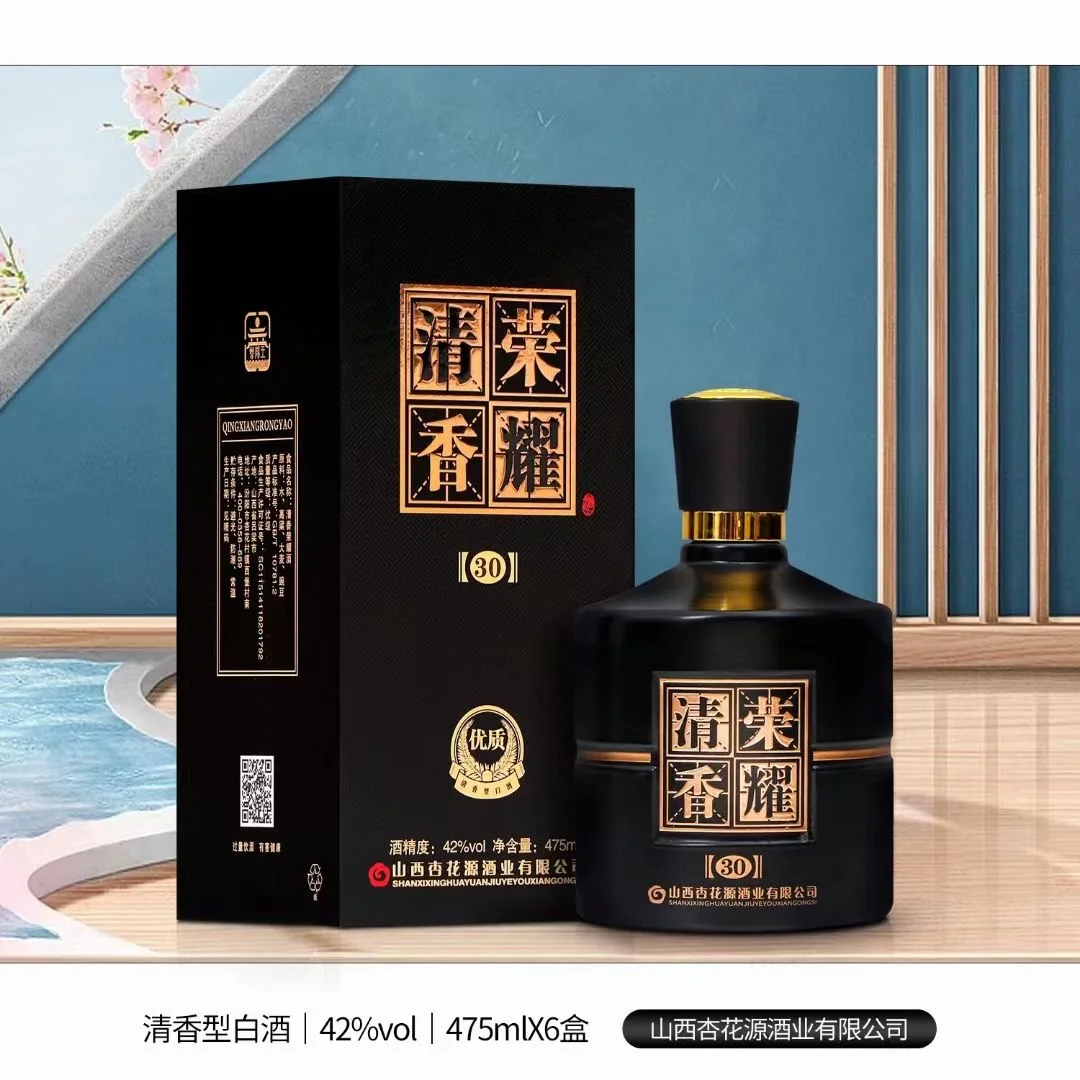 ?且将新火试新酒，诗与年华醉不休
