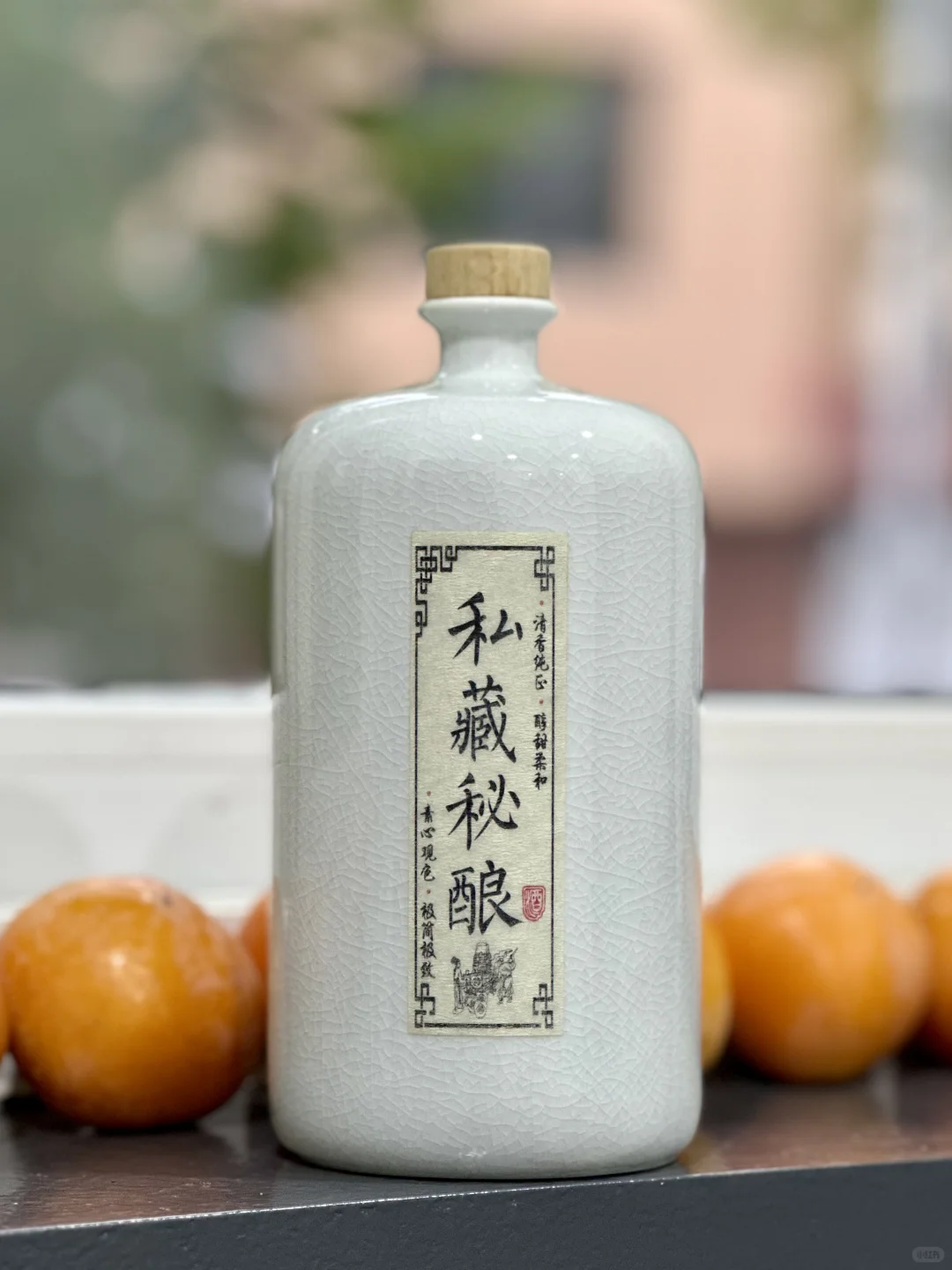 御圣元清香型白酒