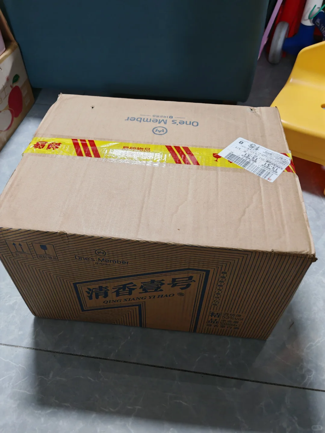 清香壹号 53 度惊喜开箱