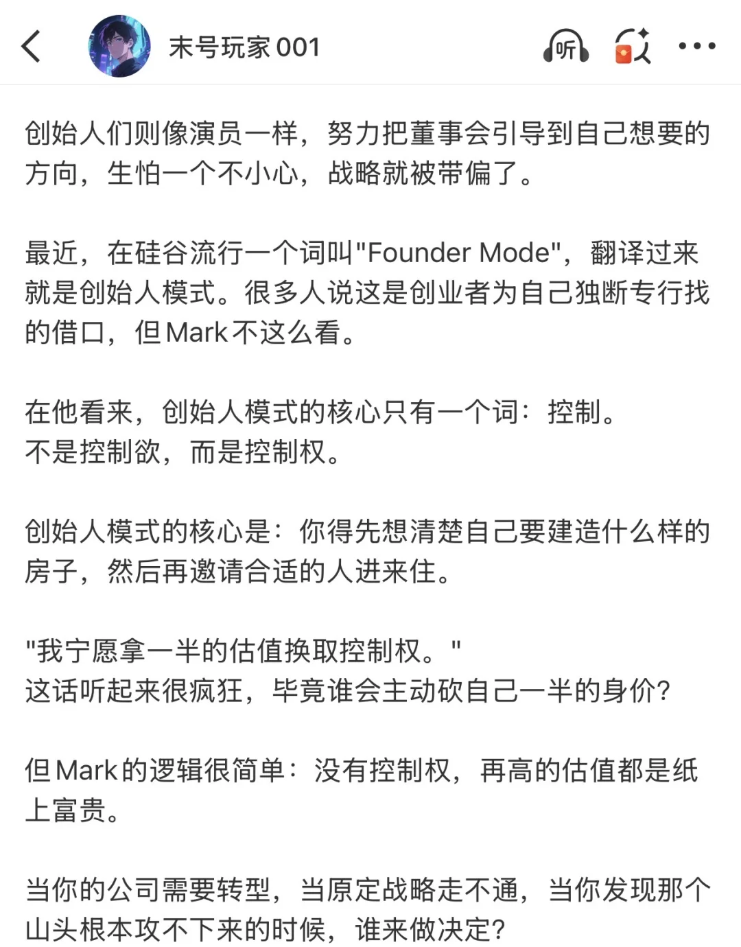 为什么大多数初创公司会失败？
