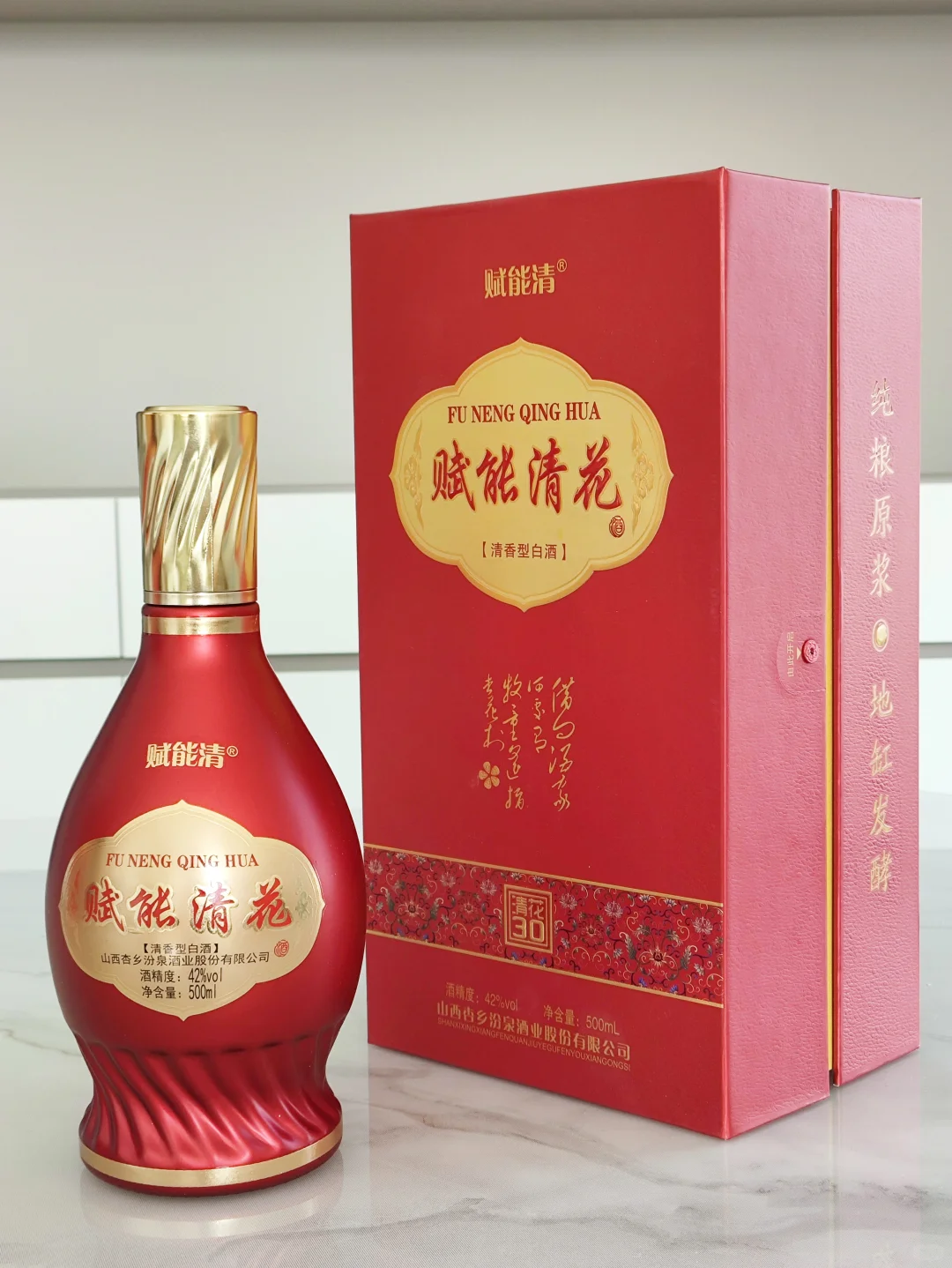挖到宝了！山西清香型白酒直接戳中我的心巴