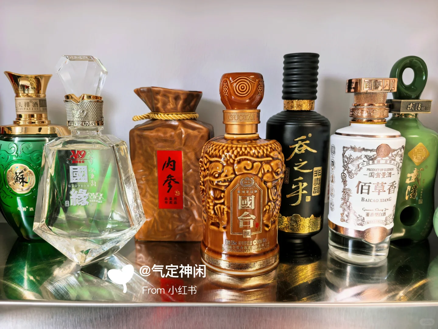 小酒版收藏