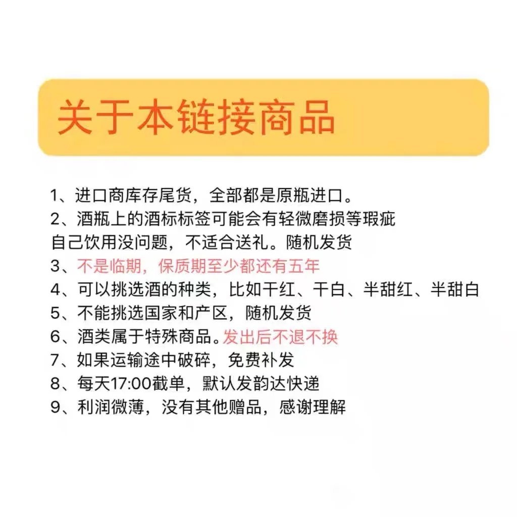 29?进口酒盲盒，甜的不甜的，都有