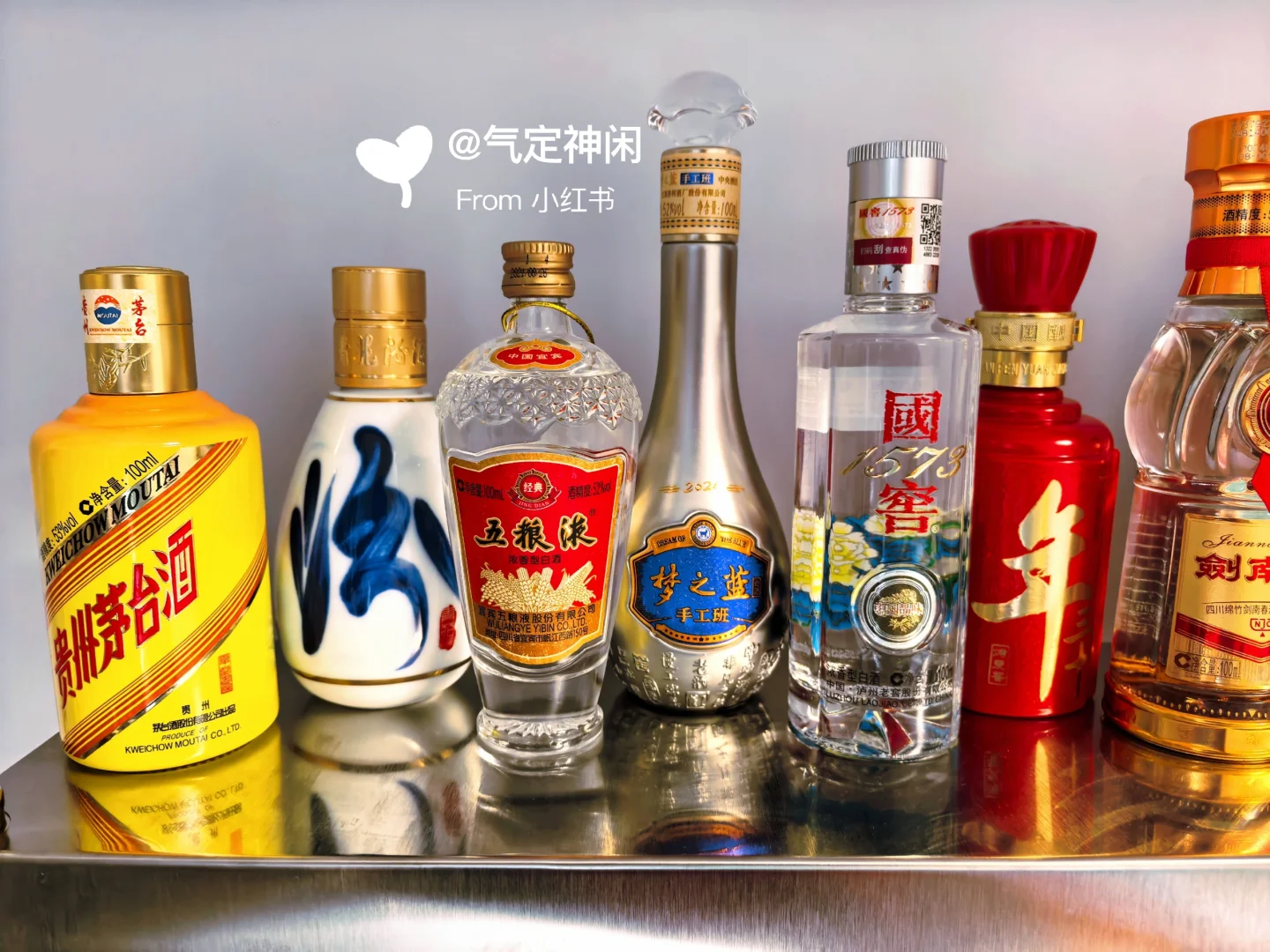 小酒版收藏