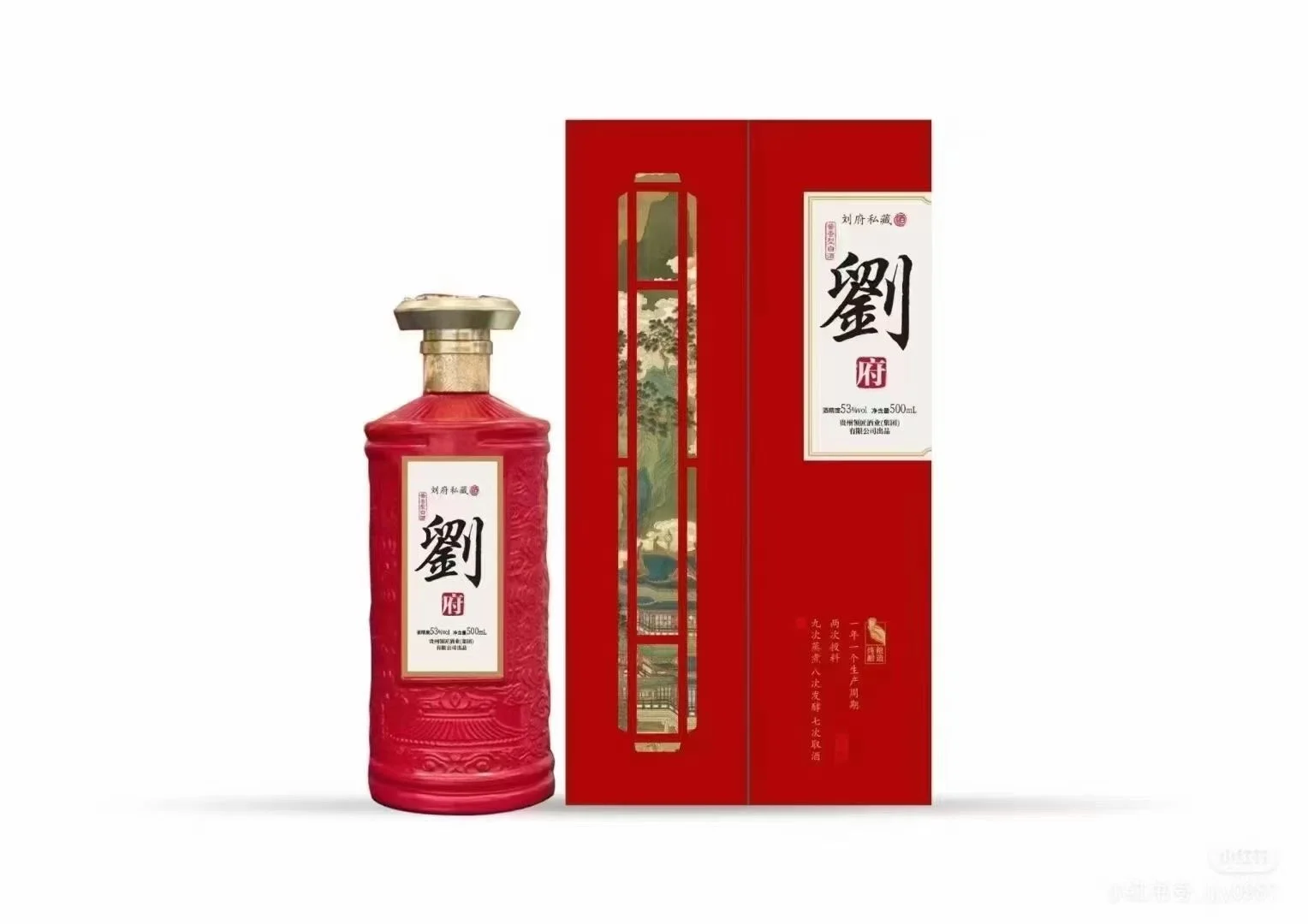超好看的白酒包装设计！?