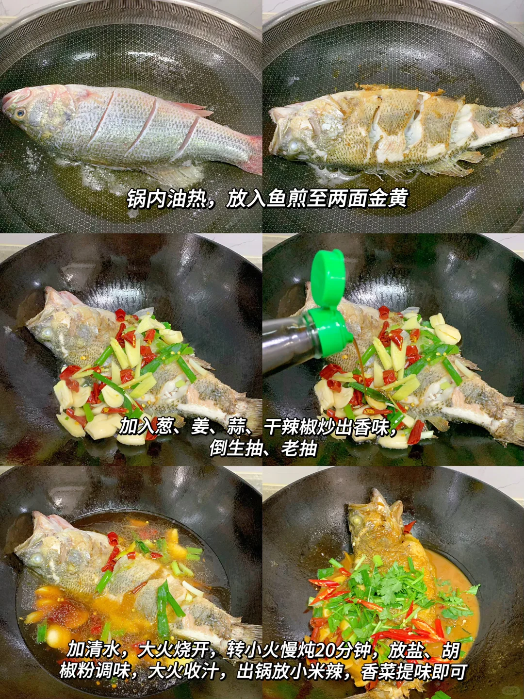 今日晚餐｜中秋节菜单已备好（附教程）‼️