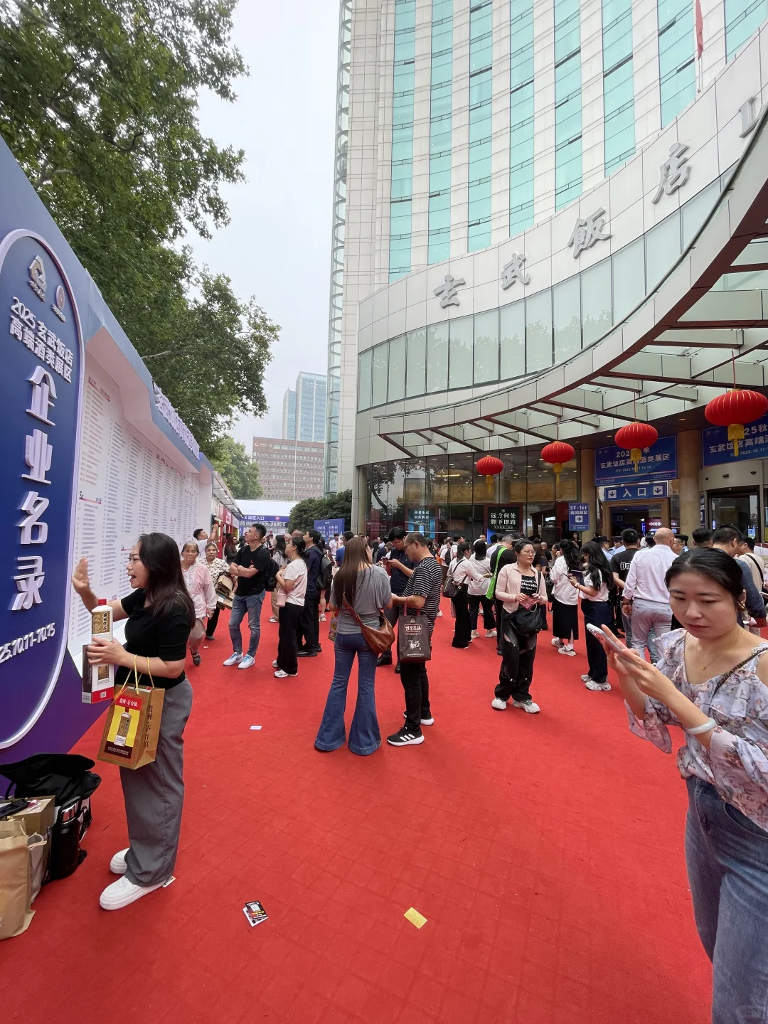 南京秋糖现场直播！！！