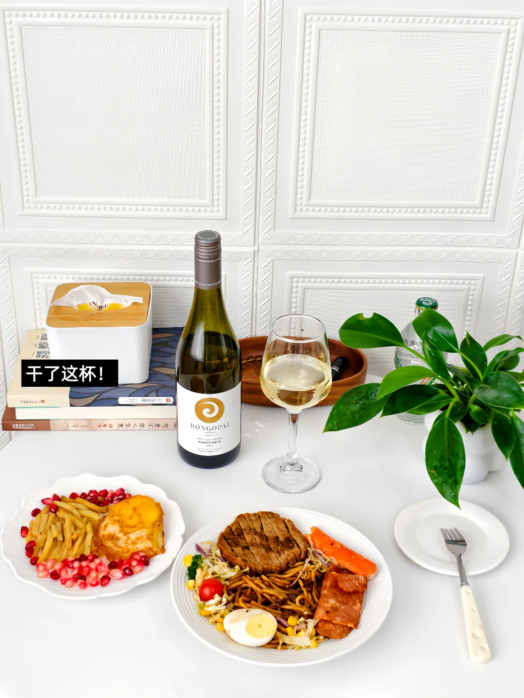 月薪1万｜先爱己后爱人，风生水起准时到！