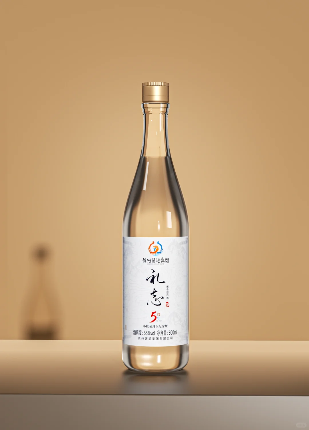 白酒建模渲染