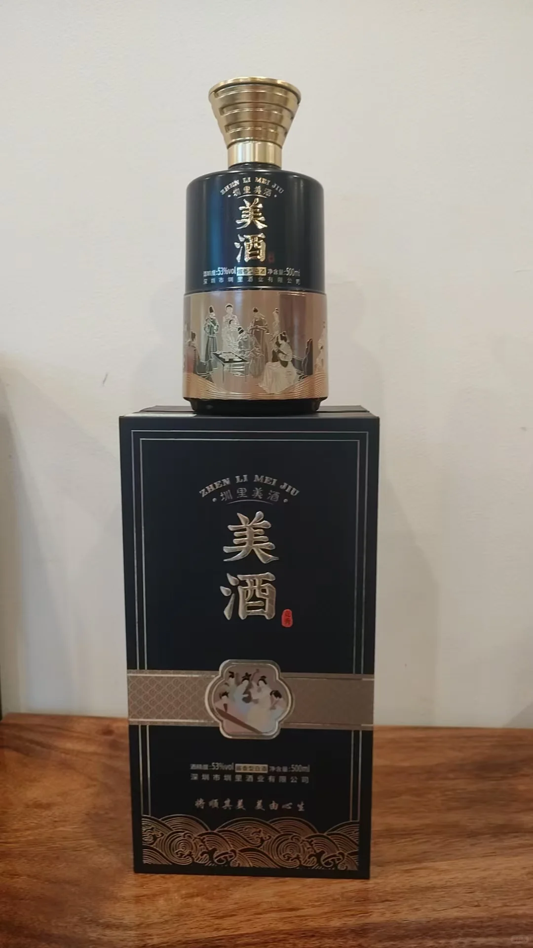 政府人员首选酱香白酒?
