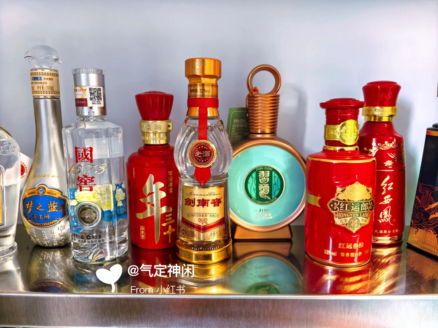 小酒版收藏