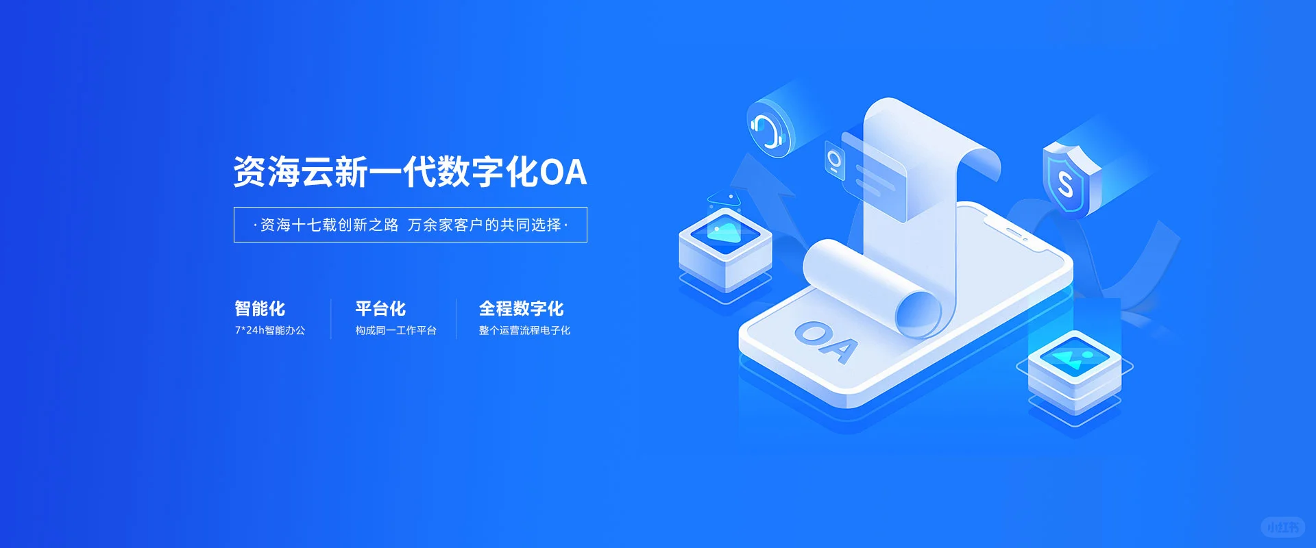 知名的互联网公司厂家
