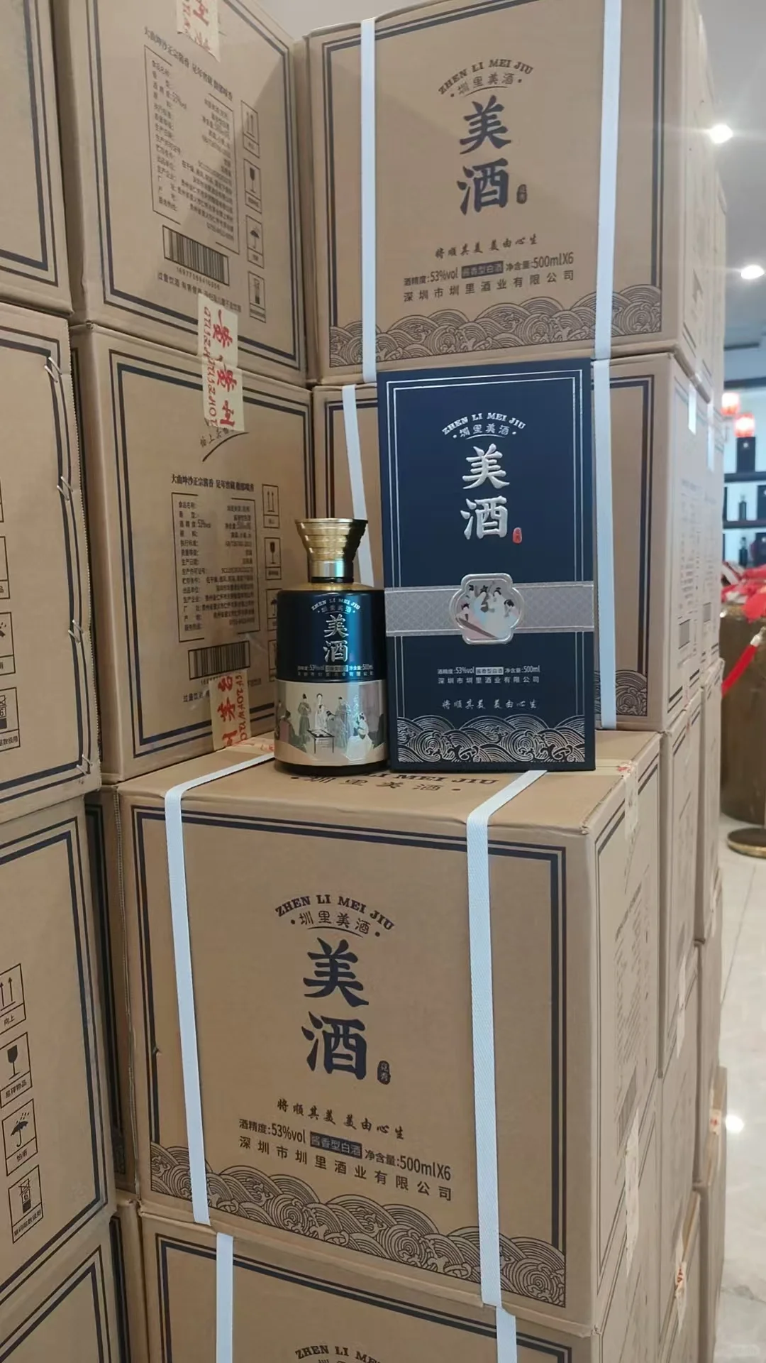 政府人员首选酱香白酒?