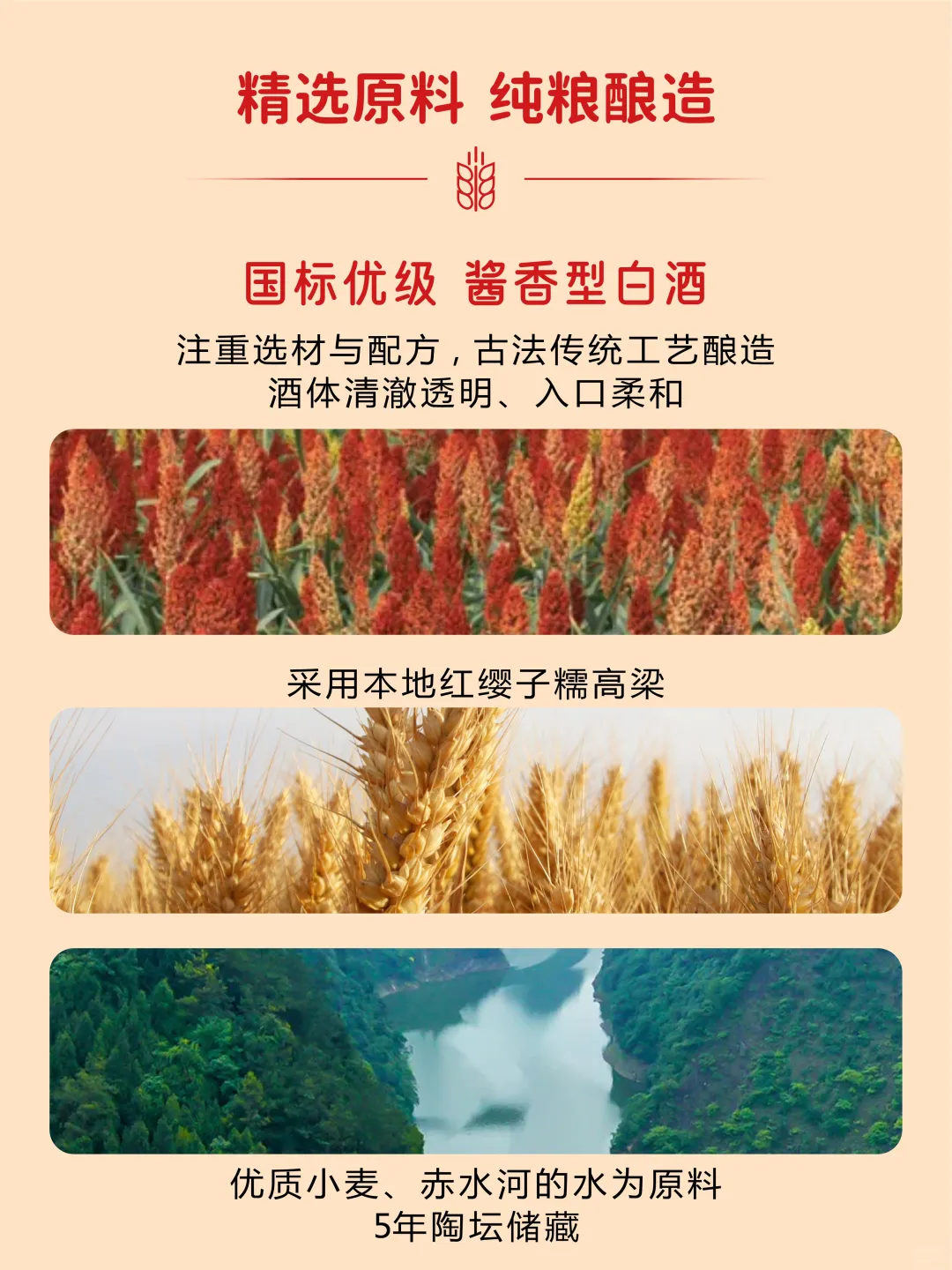 报告?在好邻居超市发现了一瓶好酒！✨