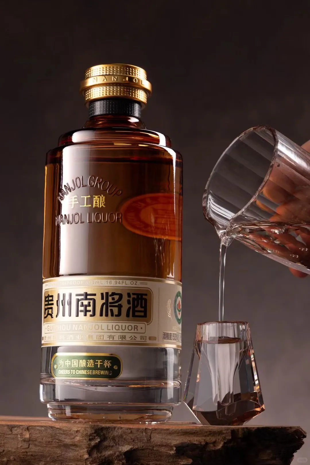 喝好酒，交好友！