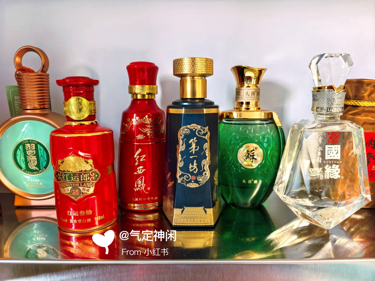 小酒版收藏