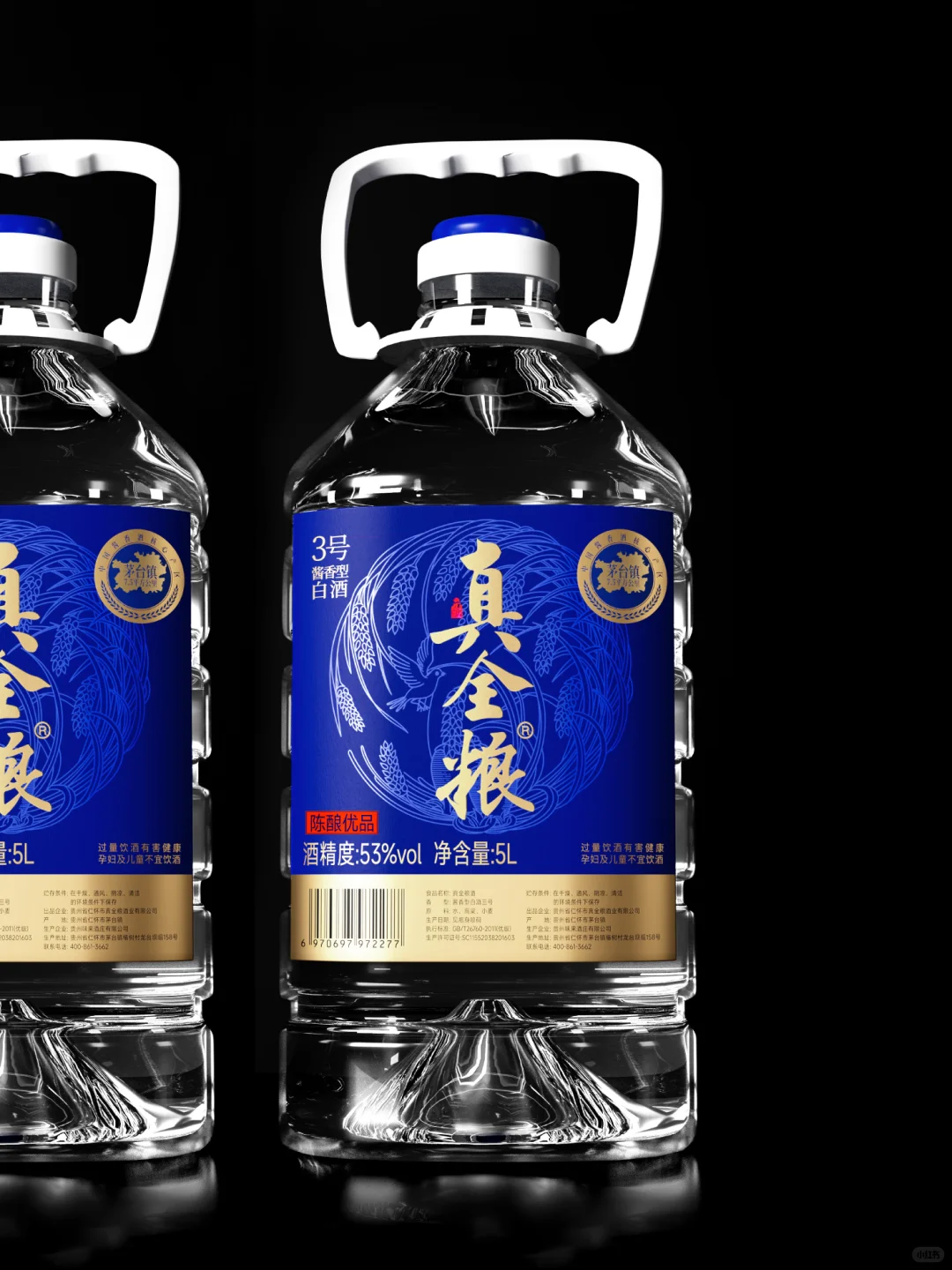 真全粮×和包蛋｜酱香型白酒原创包装设计
