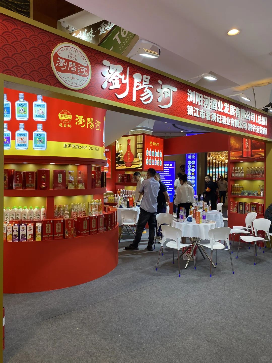在南京又见世面了！玄武饭店秋糖酒展！