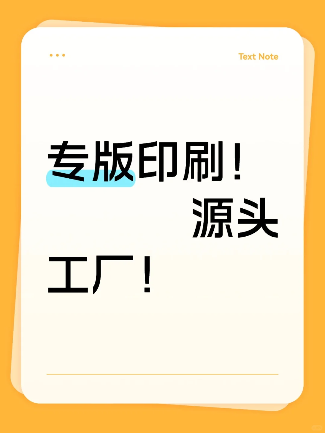 郑州印刷源头工厂！