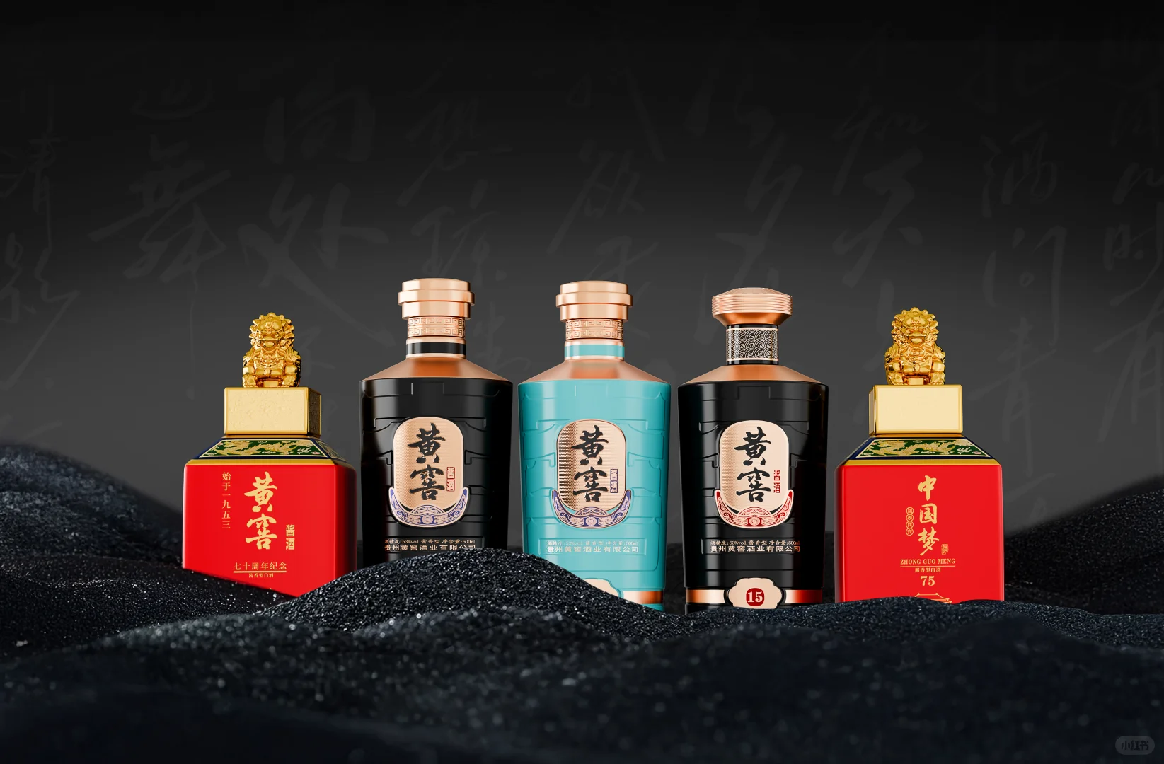 酱香白酒，国酒之光，从此开始