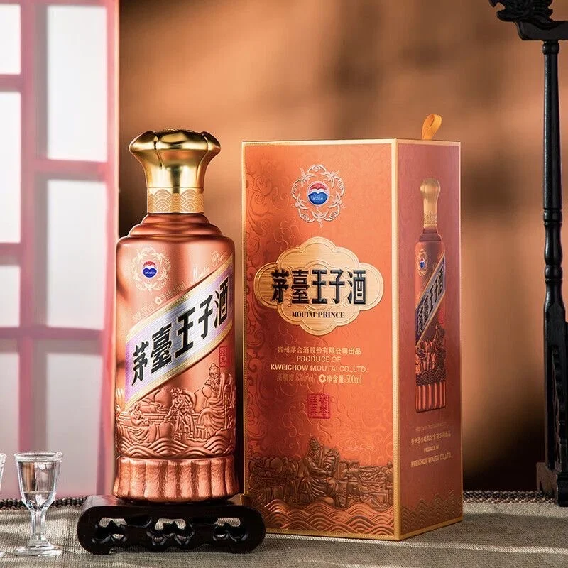 新款茅台酱香经典
