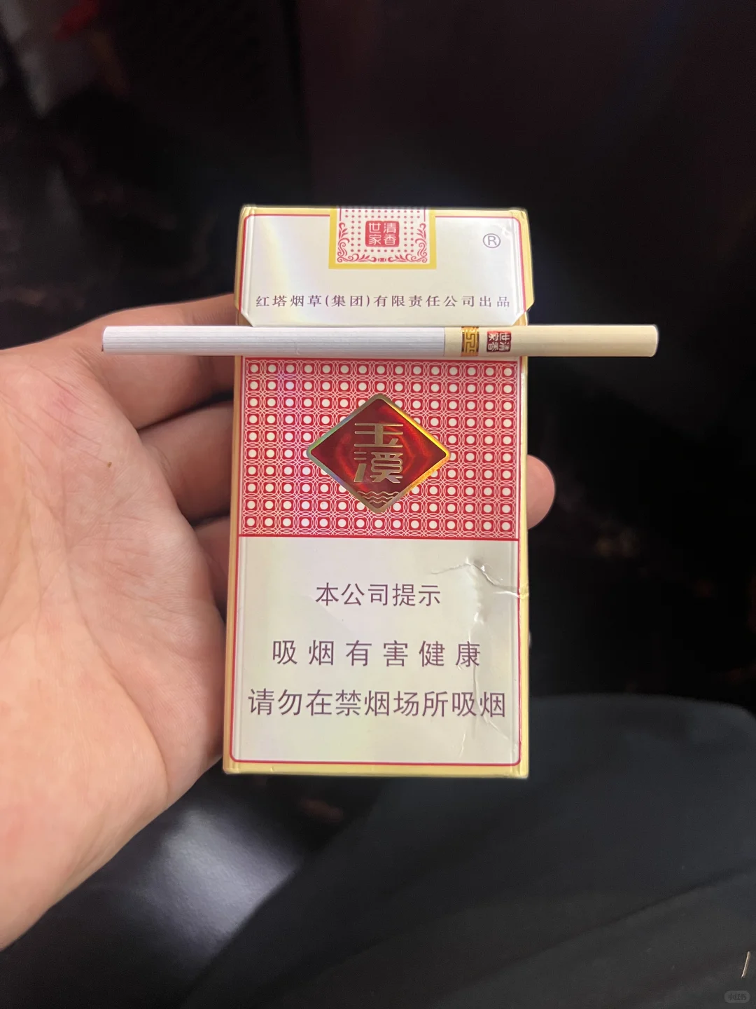 玉溪（清香世家）